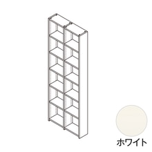 多用途収納棚1.0M ホワイト