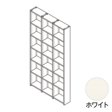 多用途収納棚1.5M ホワイト