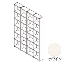 多用途収納棚2.0M ホワイト