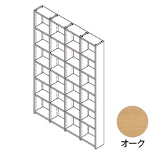 多用途収納棚2.0M オーク