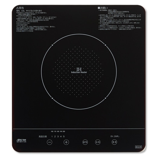 三化工業IHコンロ（1口） ブラックフェイス SIH-BH113A(KK08081  