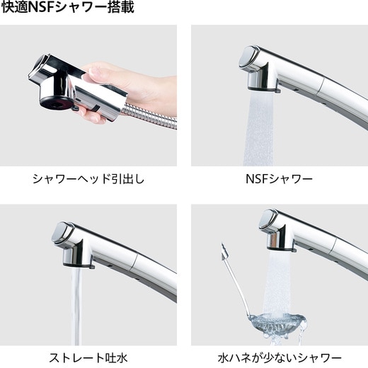 手触りがよく中抜け感がなく水はねが少ない快適シャワーです。
