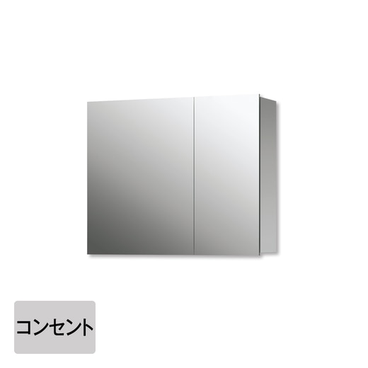 スミス W750 コンセント付（二面鏡）(KT07510R)｜洗面所・水回りの通販 