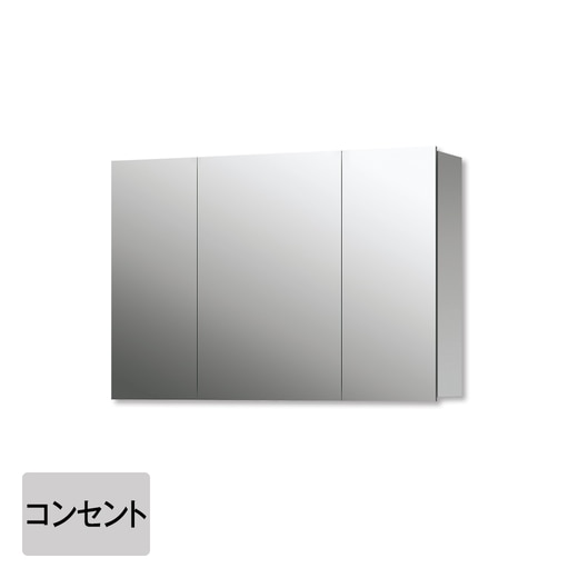 スミス W900 コンセント付（三面鏡）(KT09010L)｜洗面所・水回り 