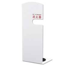 消火器ケース シェイブ ホワイト(KT10729)｜キッチンの通販