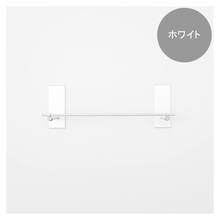 バーセット01 ホワイト