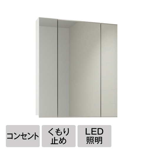 ステムズミラーボックスLED W750(KT18018)｜洗面所・水回りの通販  