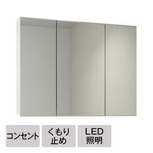 ステムズミラーボックスLED｜ミラーボックス｜洗面スペース・水まわり 