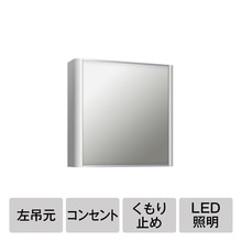 コロンデコミラーボックスLED W600 ホワイト