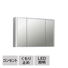 コロンデコミラーボックスLED W900 ホワイト(KT18023M)｜洗面所・水 