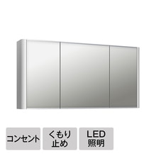 コロンデコミラーボックスLED W1200 ホワイト