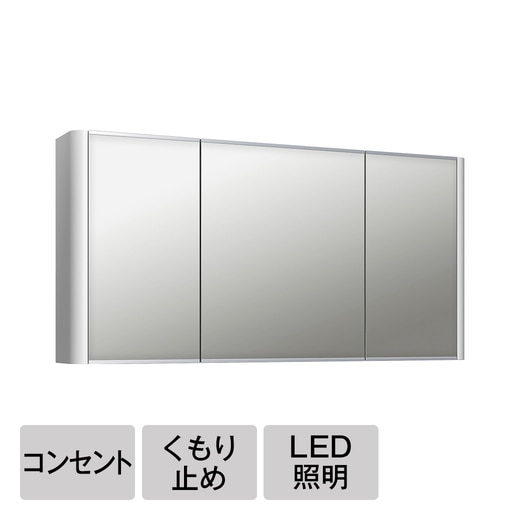 コロンデコミラーボックスLED W1200 ホワイト(KT18024M)｜洗面所・水 
