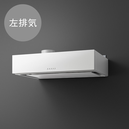 ラフィット 左排気 W900 ホワイト(LAFL3901LW)｜キッチンの通販 