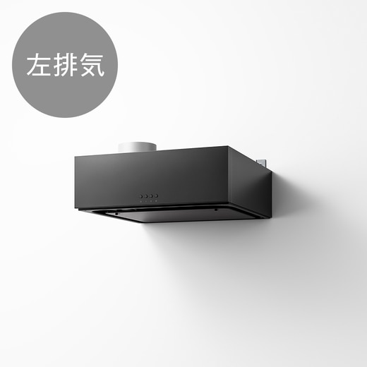 ラフィット 左排気 W600 ブラック(LAFN2601LB)｜キッチンの通販 