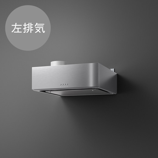 ラフィット 左排気 W600 ステンレス(LAFN2601LS)｜キッチンの通販 