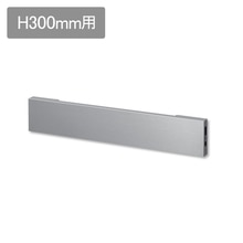 ラフィット 横幕板 H300用 ステンレス
