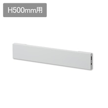 ラフィット 横幕板 H500用 ホワイト