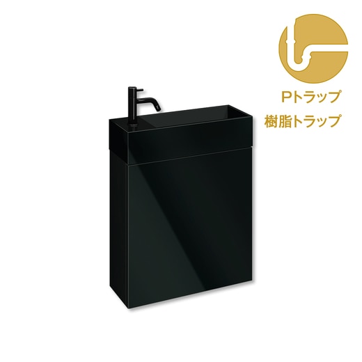 レプト手洗台壁付ブラック 水栓ブラック 樹脂Pトラップセット(LEP048P 