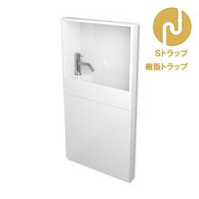 レプトインウォール ホワイト 左水栓シルバー 樹脂Sトラップセット