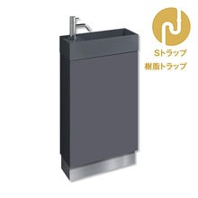 レプト手洗台置型 グレー 水栓シルバー 樹脂Sトラップセット