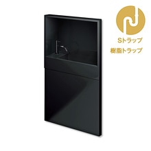 レプトインウォール ブラック 左水栓ブラック 樹脂Sトラップセット