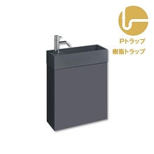 レプト手洗台壁付 グレー 水栓シルバー 樹脂Pトラップセット