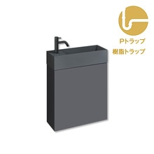 レプト手洗台壁付 グレー 水栓ブラック 樹脂Pトラップセット