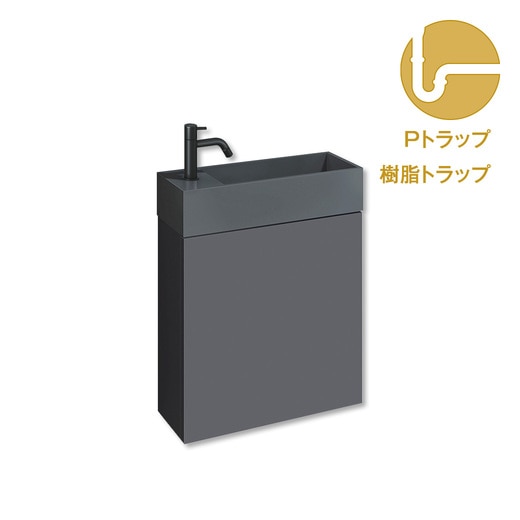レプト手洗台壁付 グレー 水栓ブラック 樹脂Pトラップセット(LEP056P 
