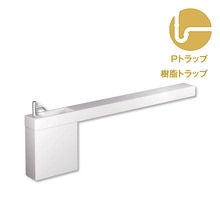 レプトカウンター壁付ホワイト 水栓シルバー 樹脂Pトラップセット