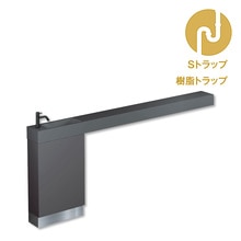 レプトカウンター置型 グレー 水栓ブラック 樹脂Sトラップセット