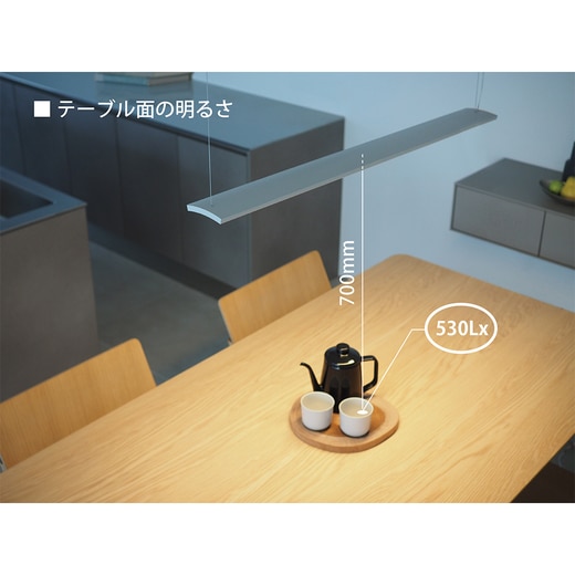 広がりのある光で必要な明るさを確保（読書500Lx、食事300Lx）※実際の商品と色味が異なる場合がございます。