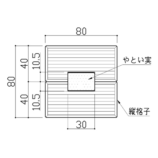 部材断面図