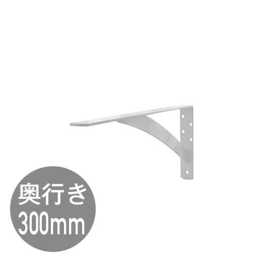 カウンターブラケットD300 ホワイト(ME06121)｜洗面所・水回りの通販