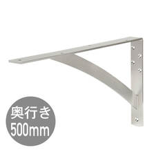 カウンターブラケットD500 ブラック(ME06519)｜洗面所・水回りの