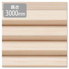 ヴィレ 3000