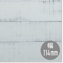 あづみの松 ラフ仕上げ オールドホワイトUV塗装114