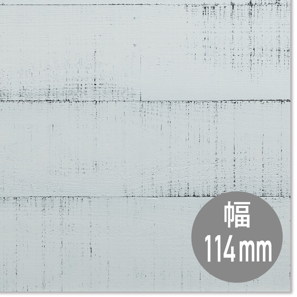 サンプル あづみの松 ラフ仕上げ OホワイトUV塗装114