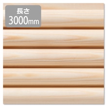 ソルミ 3000