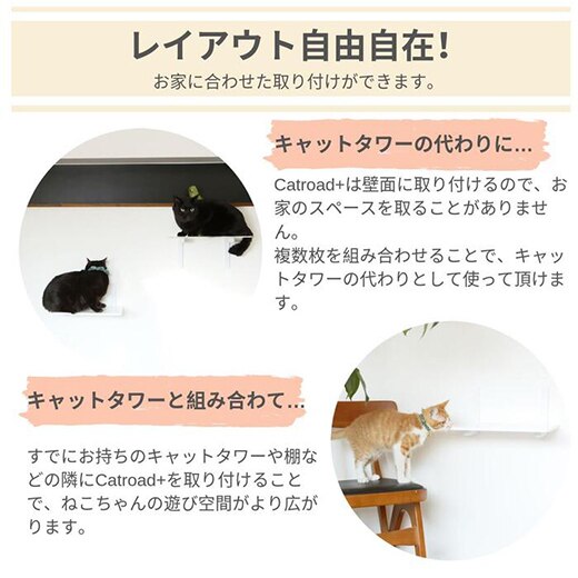キャットステップ　５枚セット　値下げしました キャットステップ5台セット｜ホワイトオーク - petride -ペット