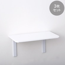 Catroad+ キャットステップ W350 ホワイト3枚セット