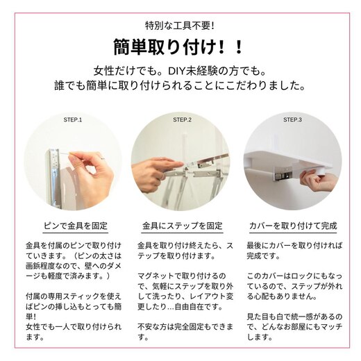 Catroad+ キャットステップ W350 ホワイト2+クリア1枚セット