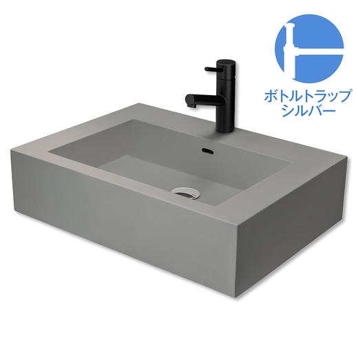 レッタンゴロ洗面 グレーボウル W600 Bトラップセット シルバー│洗面