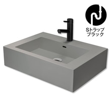 レッタンゴロ洗面 グレーボウル W600 Sトラップセット ブラック