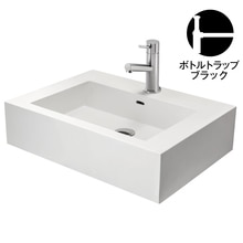 レッタンゴロ洗面 ホワイトボウル W600 Bトラップセット ブラック