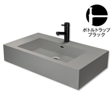 レッタンゴロ洗面 グレーボウル W750 Bトラップセット ブラック