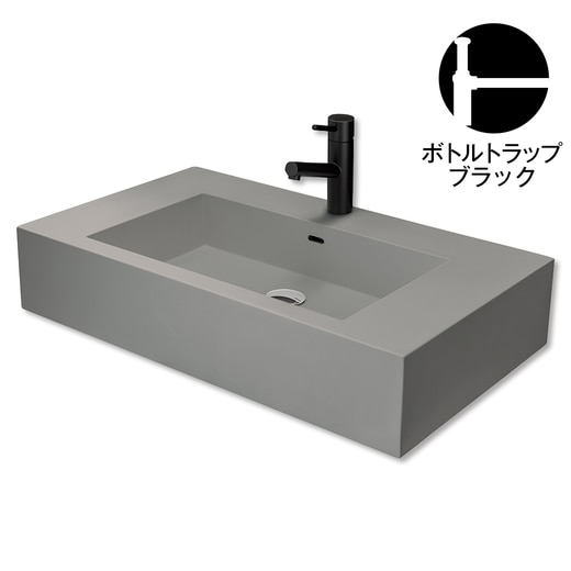 レッタンゴロ洗面 グレーボウル W750 Bトラップセット ブラック