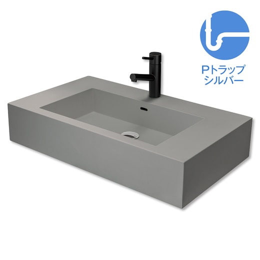レッタンゴロ洗面 グレーボウル W750 Pトラップセット シルバー