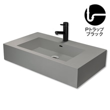 レッタンゴロ洗面 グレーボウル W750 Pトラップセット ブラック