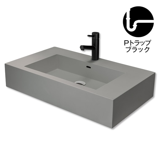 レッタンゴロ洗面 グレーボウル W750 Pトラップセット ブラック