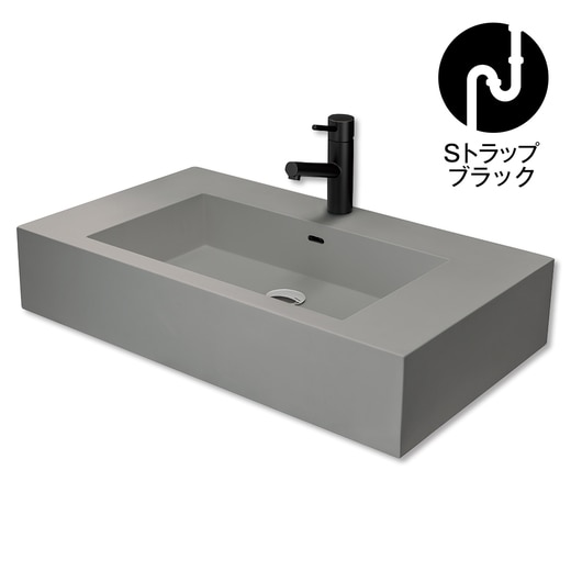 レッタンゴロ洗面 グレーボウル W750 Sトラップセット ブラック